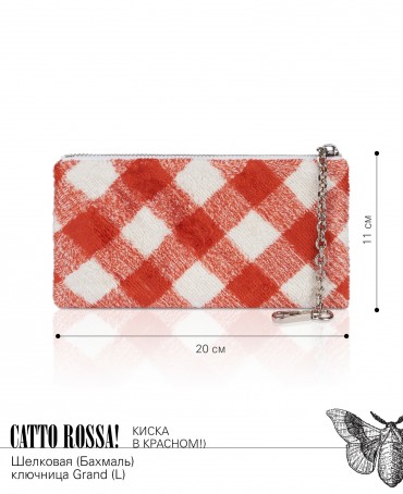 Ключница из Шелка Унисекс CATTO ROSSA!_Key/L